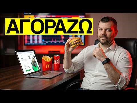 Στον ΠΟΛΕΜΟ κερδίζουν οι επενδυτές!