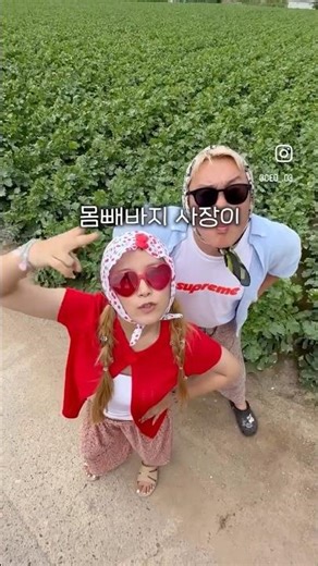 #CEO #창업 몸빼바지 도전!