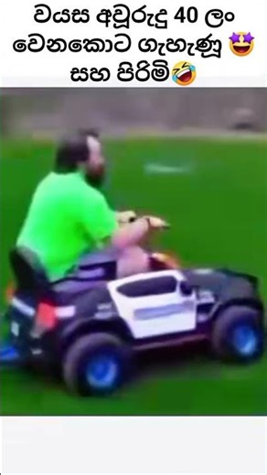 අතාල් තමයි ඕනේ 😛😛😛😛