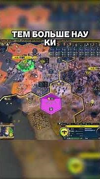 PETER THE GREAT IN CIV 6 #civ6 #strategy #civilization6 #games