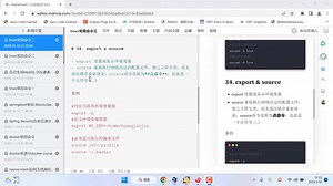 34.设置环境变量_配置生效export&source