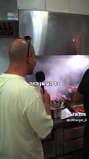JobTarget | מגייסים ומרוויחים ב-TikTok