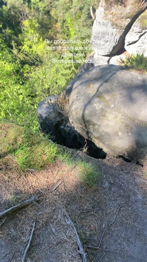 Отдыхаю на Скеллиге #nature #ведьмак3 #witcher3 #kaermorhen #каэрморхен @CD PROJEKT RED