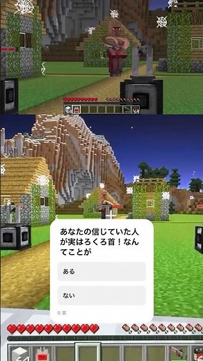Rokugan Defeat Security [Maizen Sisters/Micra] #shorts #maizen #minecraft #minecraftshorts