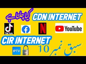 CDN vs. CIR Internet Services: Comprehensive Guide to High-Speed Performance & Reliability"