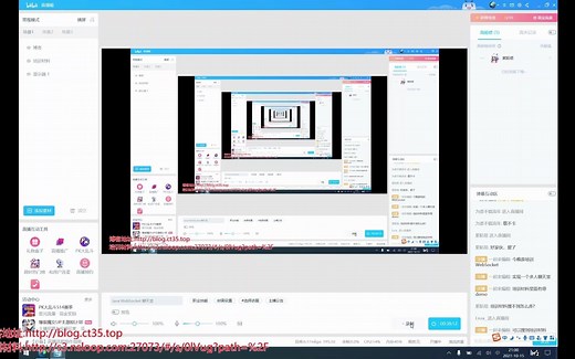 Java Websocket协议-实现双向通信