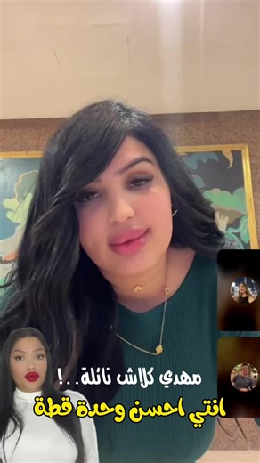 #فرنسا #اوروبا_اسبانيا_ايطاليا_المانيا_هولندا #اوروبا #بلجيكا #مهدي_انت_وزهرك #الشعب_الصيني_ماله_حل😂😂 #zakicatalonia #فرنسا🇨🇵_بلجيكا🇧🇪_المانيا🇩🇪 #hamrawa🇲🇨🇲🇨