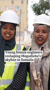 Two young Somali women are redefining what it means to be a female engineer in a city that is rising from the ashes of its violent past. Both were born during the civil war and grew up witnessing their country fragmenting and in ruins. While many Somalis chose to leave the country, they stayed, driven by a passion to rebuild. BBC’s Fardowsa Hanshi met them in Somalia. #BBC100Women #Somalia #femaleengineers | bbcglobalwomen
