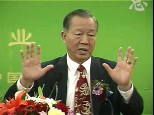 曾仕强 中国式管理：总裁领导学（十）把人安顿好最重要