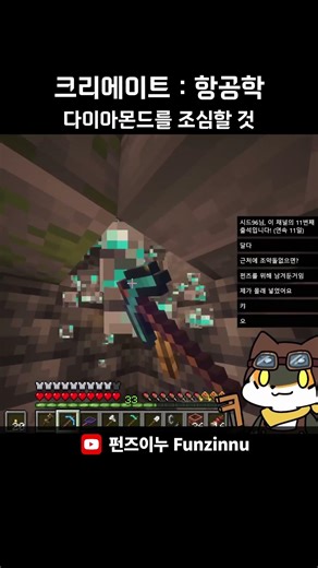 Minecraft Create Aeronautics Mod: Watch Out for Diamonds