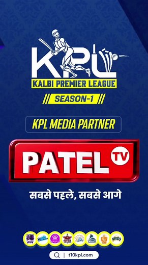 2.1K views · 17 reactions | KPL - Kalbi Premier League AUCTION Today LIVE | Patel Tv | Facebook