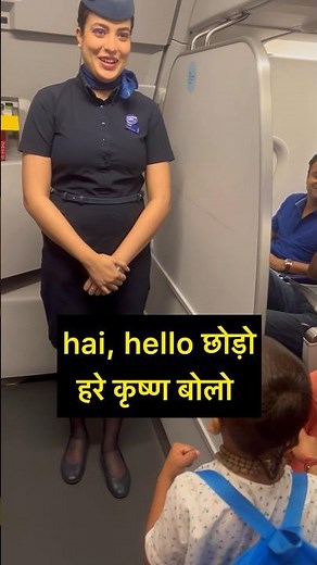 Hai Hello Chodo Hare Krishna Bolo