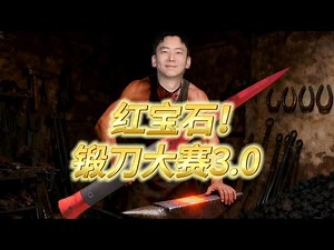 Ruby!!! Call me the Forging God! Forging Competition 30