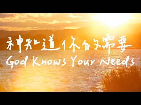 God Knows Your Needs | Piano Soaking Music | Christian piano | Instrumental Music | Worship