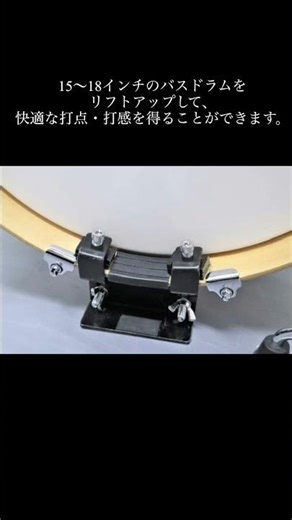 【商品紹介】CANOPUS BDRライザー #Shorts