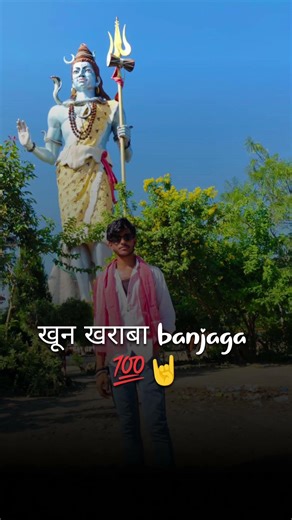 yarr tera baba ban jaga