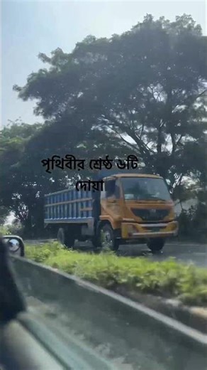 #fypedit #wazmahfil #islamicwaz #quraniclife #newwaz