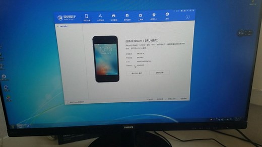 适用于任何型号iPhone4降级iOS6.1.3教程