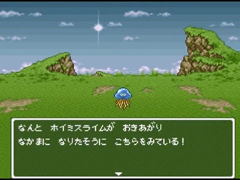 SFC Dragon Quest 6: The scene where Hoimi Slime joins the team