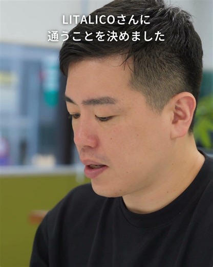 働きづらかった私が変われた理由。｜LITALICO（リタリコ）ワークス #Shorts #就労移行支援 #リタリコワークス #リタリコ #就職事例 #気分変調症 #社交不安障害