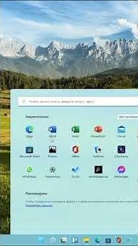Как настроить Windows интересное на экране блокировки в Windows 11