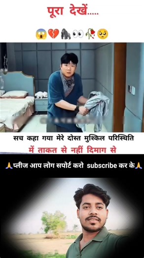 koi bevfa na hota dil ka bura nhi hota #shorts #viralvideo #trendingshorts #funny #youtubeshorts