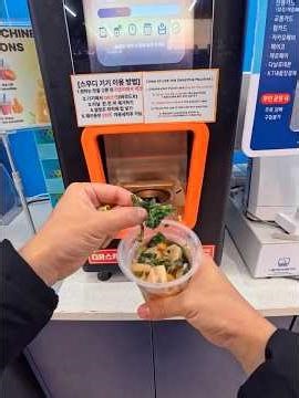 Korea’s Self-Serve Smoothie Machine Explained | Seoul food