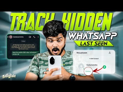 Best tool to track hidden WhatsApp Last Seen!