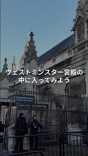 [London Trip 🇬🇧] I went inside the Palace of Westminster #travelvlog
