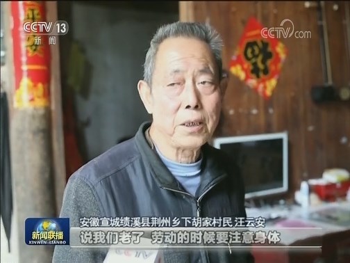 [视频]【时代楷模】李夏：用生命诠释担当