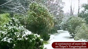 9.3K views · 255 reactions | Let's check out the top stories on Taiwan News this week: https://www.taiwannews.com.tw/en/news/3360586 | Taiwan News | Facebook