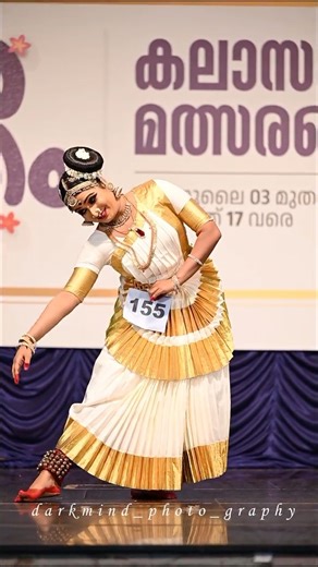Mohiniyattam Performance തൃപ്പൂണിത്തുറ അത്തം 2025 Chest No 155 #atham2025 #DarkmindPhotography