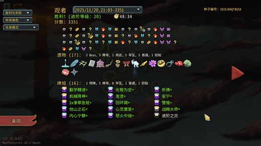 【600小时萌新观者日记】【nosl】丝滑过渡红蓝转蓝紫