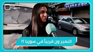 448K views · 9.3K reactions | بين الحماس ورفض ستايل لبسه.. هيك علق الشارع السوري على خبر قدوم #محمد_رمضان إلى سوريا | Q Program | Facebook