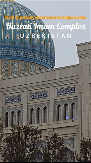🇺🇿 ONE OF THE MOST IMPORTANT HISTORICAL AND RELIGIOUS SITES IN UZBEKISTAN | THE HAZRATI IMAM COMPLEX