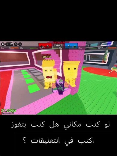 فايتي ضد الاسطوره ZXV والله انه فنااان #روبلوكس #ماب السرقه #جميع المعدات #روبلوكس العرب