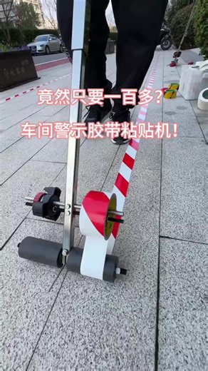 Efficient Road Marking with Warning Tape Applicator