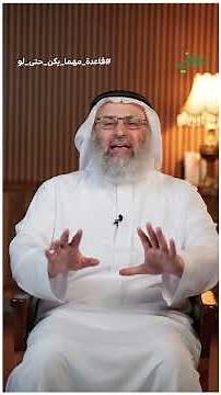 الإمام ابن باز وعلاج الوسواس