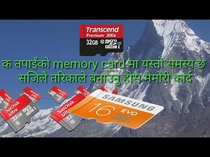 memory formate with command