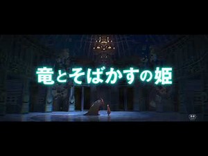 細田守監督が描く“インターネット世界”『竜とそばかすの姫』特報