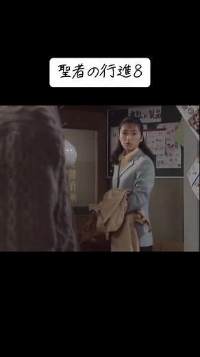 聖者の行進の感動シーンと名言集
