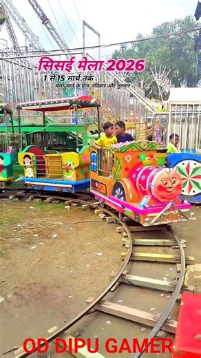 first mela 2026 🎁🎁