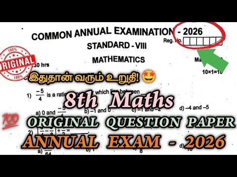 8th Maths Annual Exam 2026 Original Question Paper English Medium | April 2026