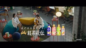 マカロニえんぴつ 公式 | _ 現在放映中の #紅茶花伝 新CMソングにマカロニえんぴつの書き下ろし楽曲 “poole” が使用されています‼️🙈🫖💕 CMには俳優の小芝風花さん、そしてvoはっとりの出演も👀👫✨ （はっとりはナレーションも担当🎙️）... | Instagram