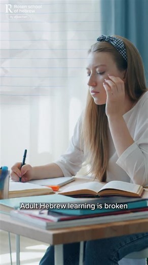 29 reactions · 3 comments | But the word Shabbat itself — שבת — holds...