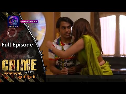 Crime Alert | एक Teacher ने किया Student के साथ Romance | Full Episode | नई कहानी | Dangal 2