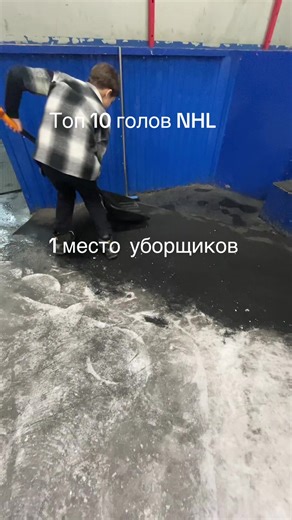 Top 10 NHL Goals: Incredible Plays You Can't Miss