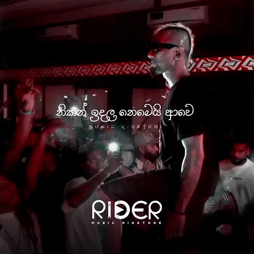 SMOKIO - Handi Gane Ape Kalli Rap Lyrics | Sinhala Rap Song