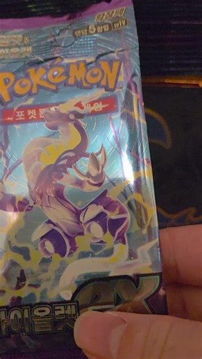 Y a toujours rien #pokemontcg #pokemontiktok #pokemon