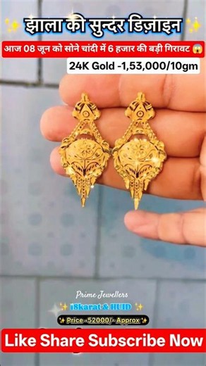 New Desgins Fancy Silver Bichiya and Silver jewellery Set Today Gold Rate News‼️Aaj Ka Taja Bhav‪#yt